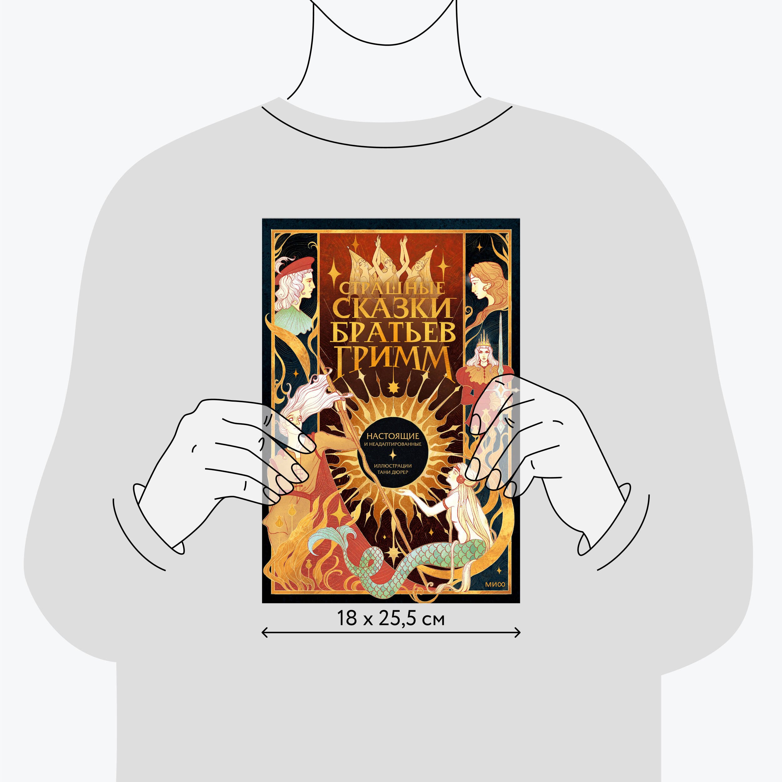 Изображение бумажной книги