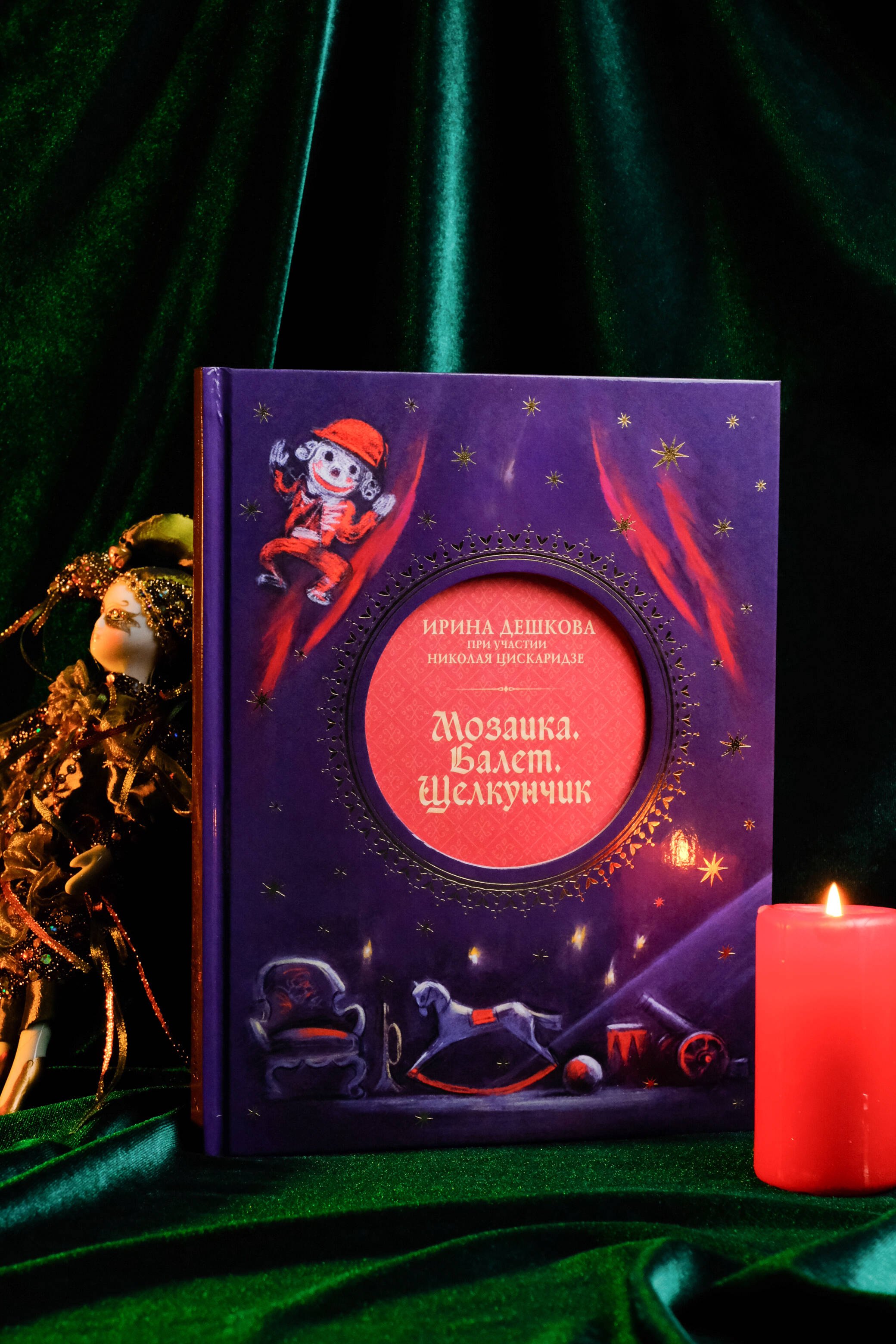 Изображение бумажной книги