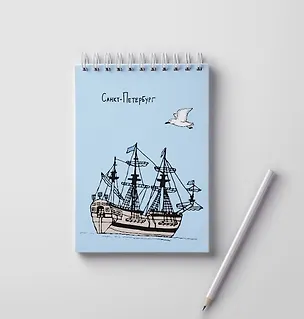 Блокнот Санкт-Петербург. Фрегат, А5 (15*21 см), обложка картон, листы - бумага 2985165