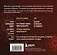 Мистическая Москва. Загадочные места и легенды столицы. Карманный формат — 3135870 — 2