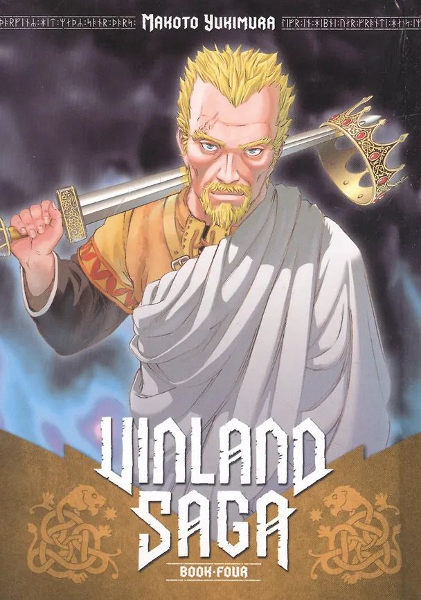Книга Vinland Saga 4 (Юкимура Макото) — 1