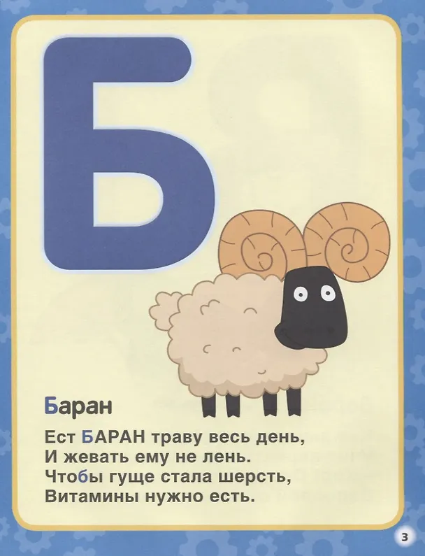 Книга Теремок. Музыкальная сказка. 10 песен () — 2