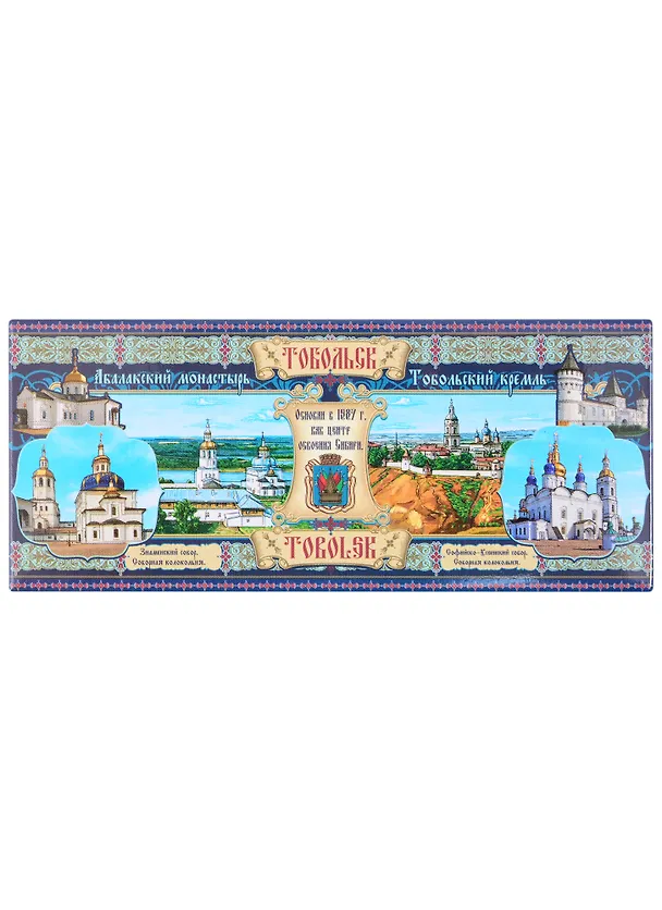 ГС Магнит Тобольск (2398529) 2847890 — 1