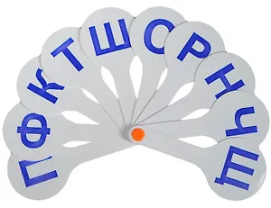 Веер-касса согласных букв