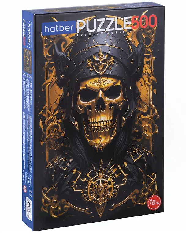 Пазл «Premium Gold skull» 500 элементов, Premium, Hatber 3027835 — 1