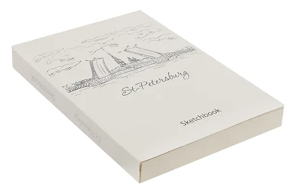 Скетчбук СПб Мосты и крепость (120л) (14,5х21) 2686287 — 3