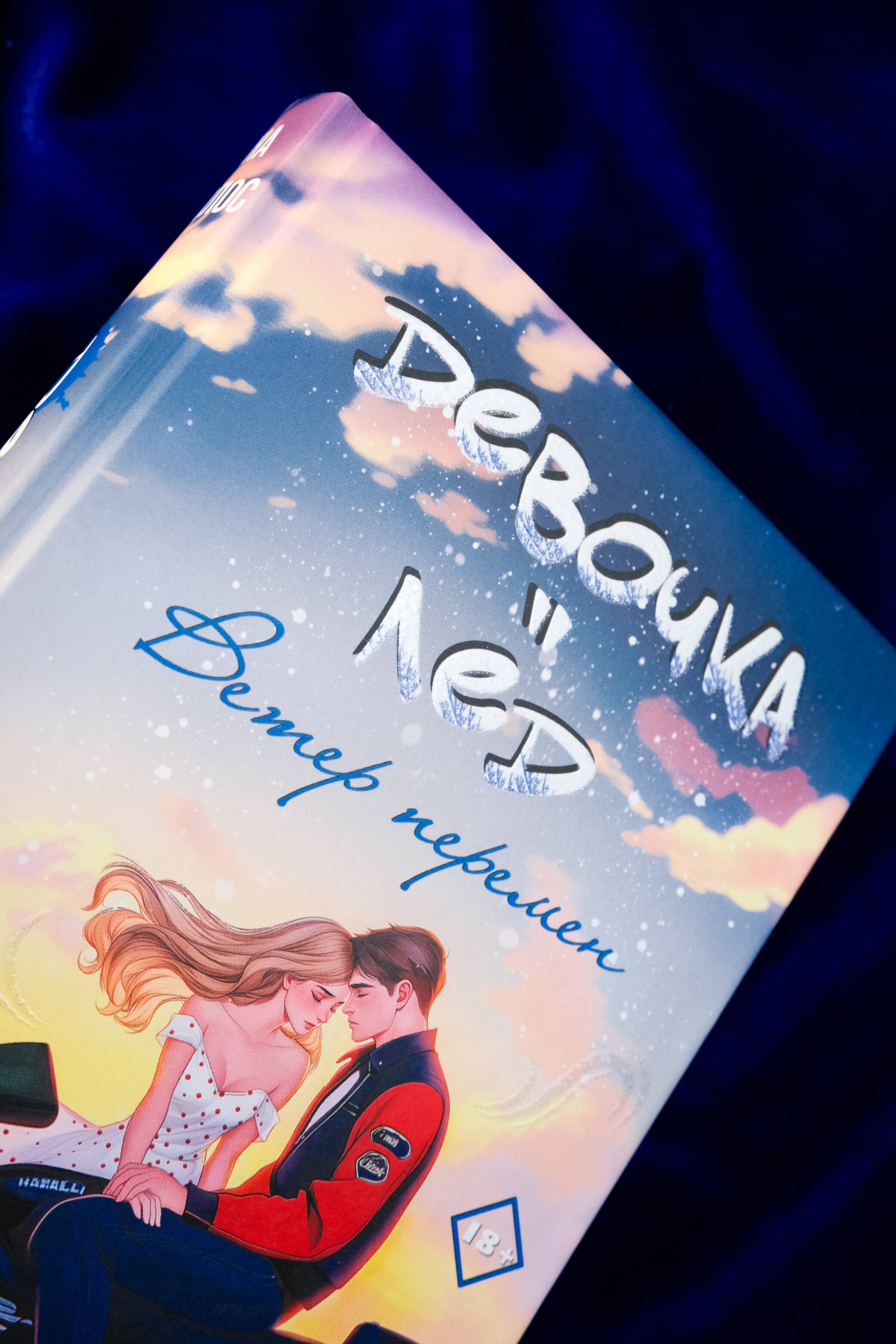 Изображение бумажной книги