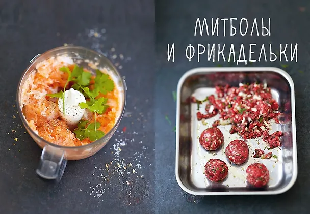 Книга Мясо и не только. Магия домашней кухни. Лучшие и оригинальные блюда (Валери Друэ, Пьер-Луи Вьель) — 6