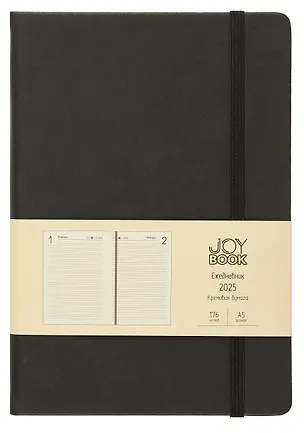 Ежедневник дат. 2025г. А5 176л "Joy Book" черный агат, 7Б, тв.переплет, иск.кожа, резинка, карман, скругл.углы, тонир.блок, ляссе, инд.уп 3055996