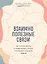 Взаимно полезные связи. Как устанавливать и поддерживать теплые отношения с нужными людьми (с автографом) — 2912454 — 1