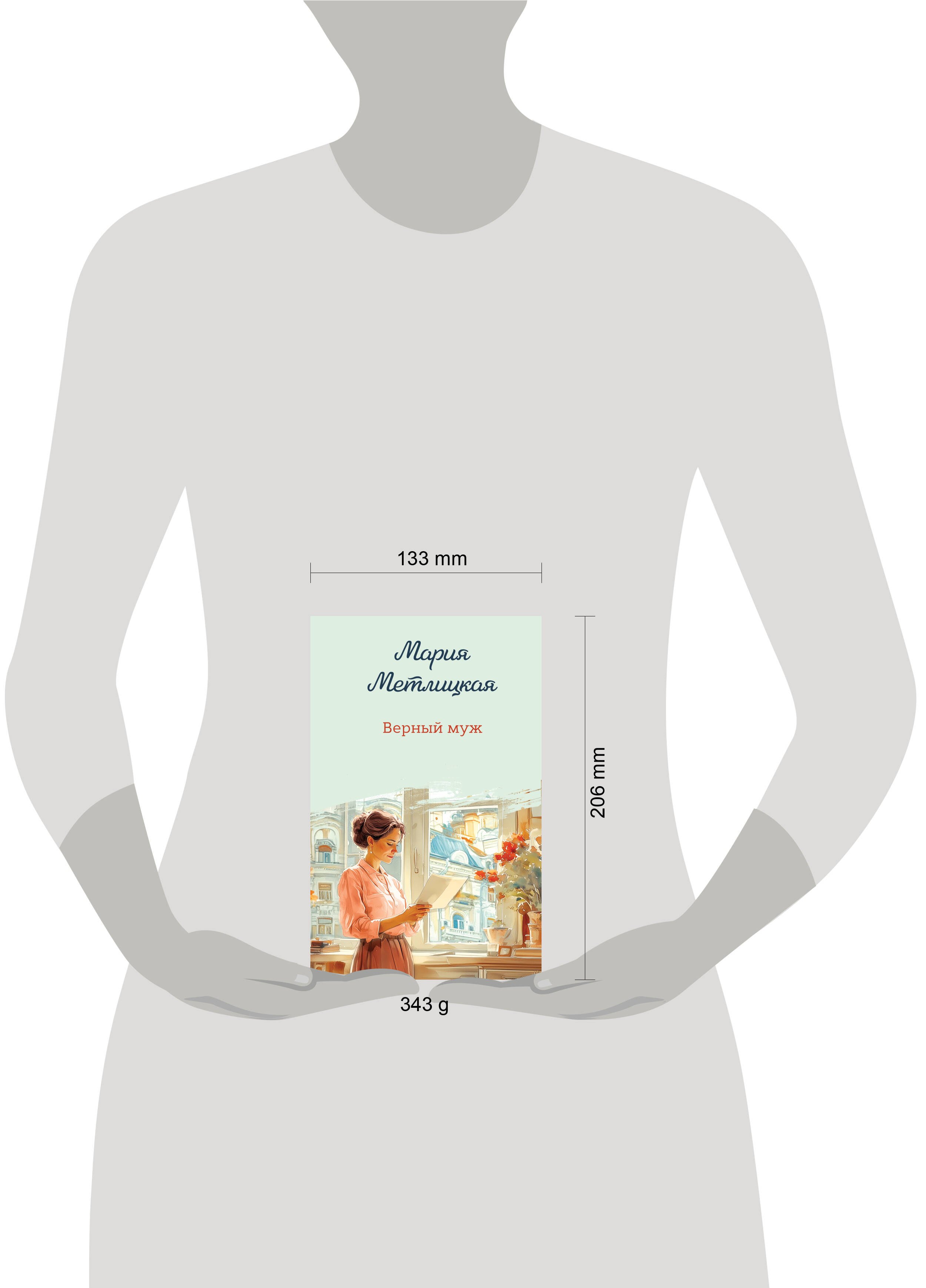 Изображение бумажной книги