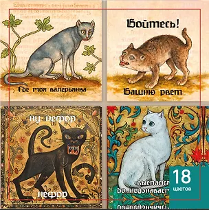 Картина по номерам  "Коты мемы", 15х14см., 4 штуки в наборе, Art idea, 14+ 3166335