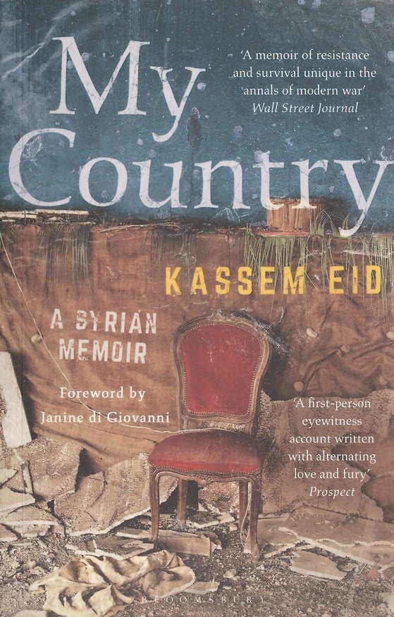 ΠΠ½ΠΈΠ³Π° My Country (Eid Kassem) β 1