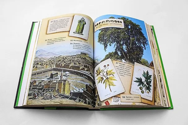 Книга Хрестоматия. 5 класс () — 7