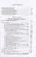 Капитал. Критика политической экономии. Том 1. Книга 1: Процесс производства капитала — 2845377 — 2
