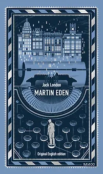 Martin Eden. Вечные истории в оригинале