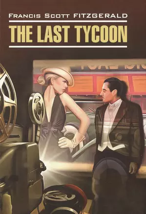 The Last Tycoon — 2515907 — 1