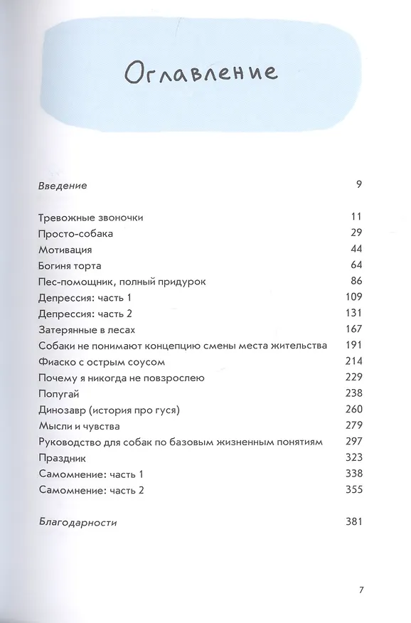 Гипербола с половиной 2818397 — 2