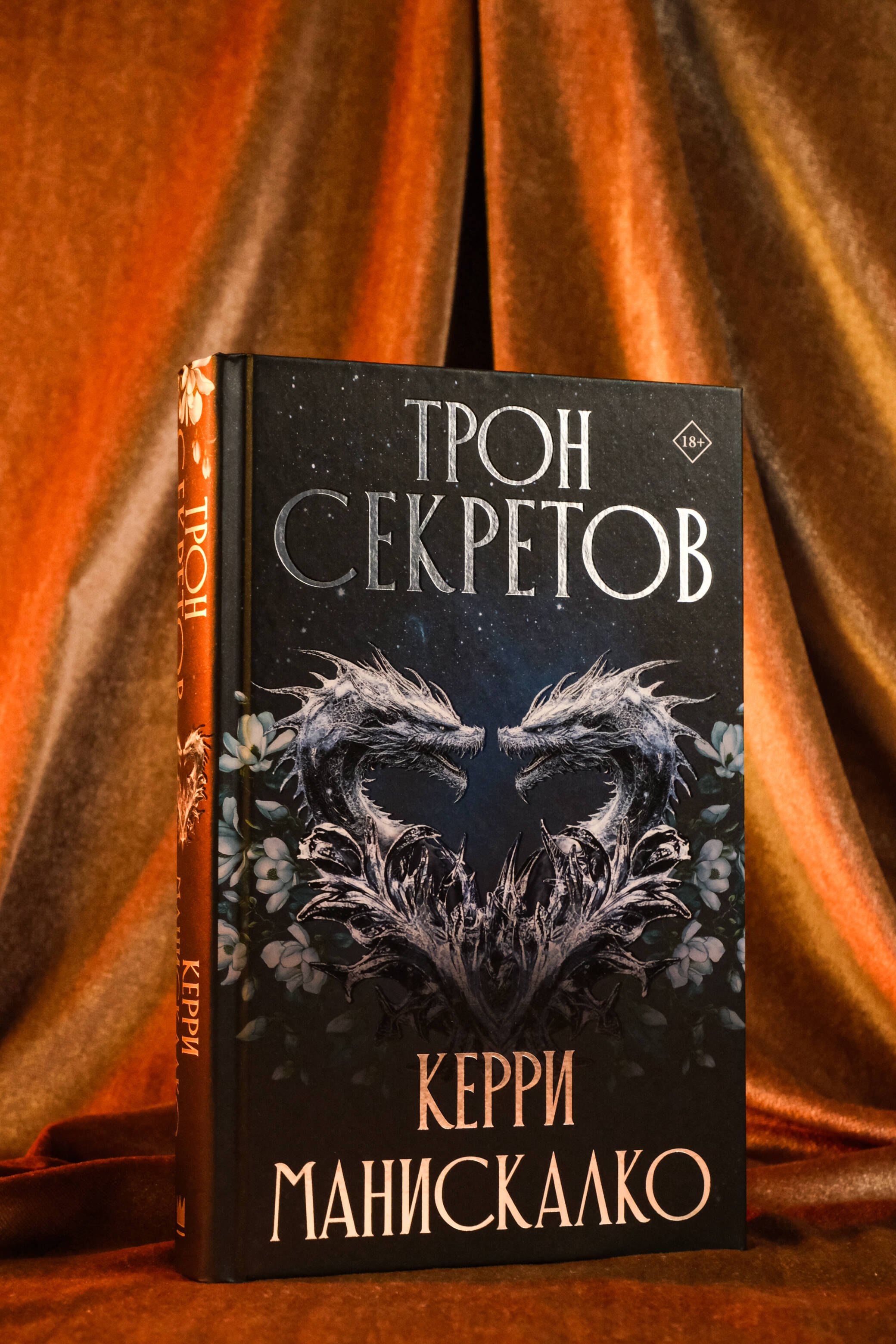 Изображение бумажной книги