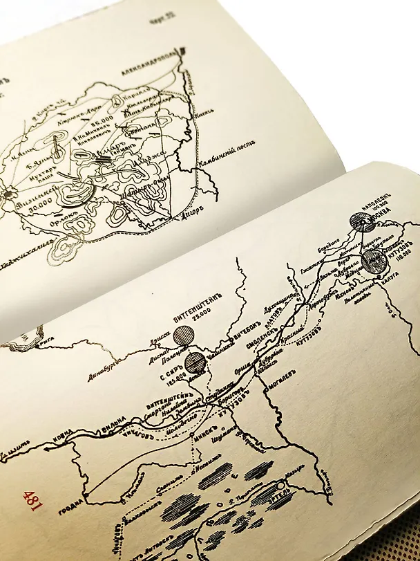 Книга Уроки стратегии. Российская Императорская офицерская школа. Коллекционное издание карманного формата отпечатано лимитированным тиражом на бумаге премиум-класса и переплетено вручную по старинной технологии в натуральную фактурную кожу, с многоцветным тисн (Николай Михневич) — 2