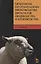 Практикум по технологии производства продуктов овцеводства и козоводства: Учебное пособие. — 2641405 — 1
