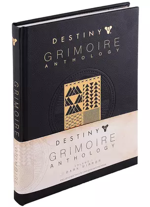 Destiny. Grimoire Anthology. Volume 1. Dark Mirror — 2890793 — 1