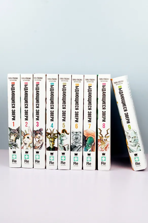 Выдающиеся звери. Том 6 (Beastars). Манга 2922100 — 11
