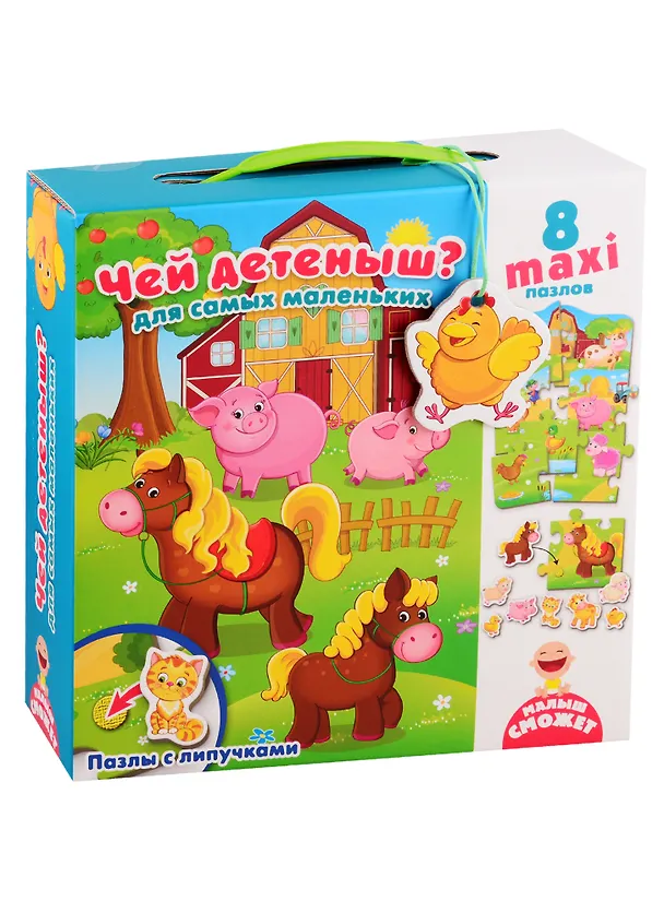 Пазл с липучками Vladi Toys Чей детеныш? 2789752 — 1