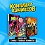 Комплект "Люди Икс: самые главные комиксы" — 3017300 — 1