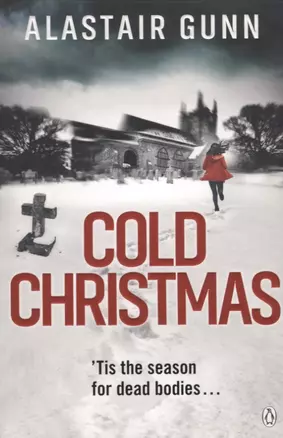 Cold Christmas — 2639368 — 1