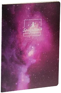 Блокнот "Космос", 18х25,5