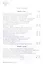 Сборник арифметических задач и упражнений. Часть вторая. Для 2-го класса начальной школы — 2734063 — 2