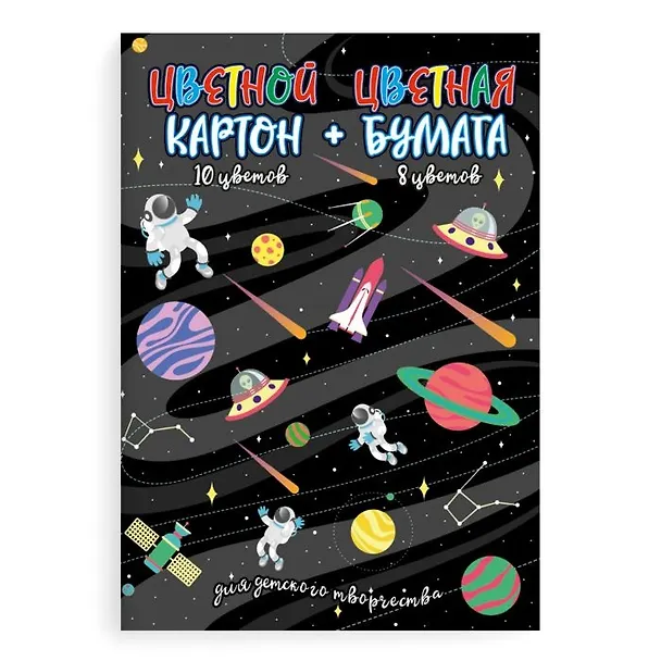 Картон цветной 10 цветов + бумага цветная 8 цветов, А4,  26 листов 250528 — 5