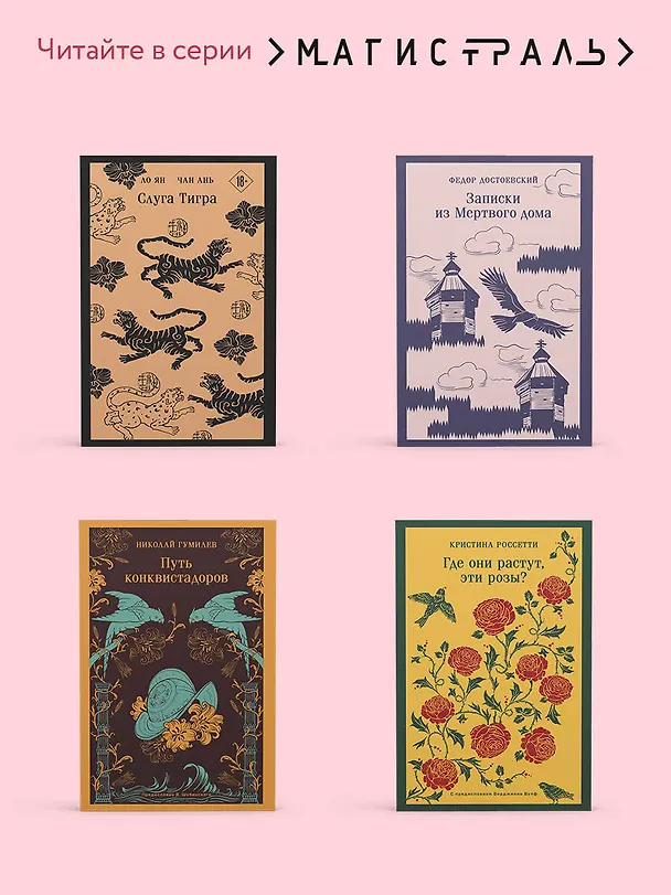 Книга Тридцатилетняя женщина (Оноре де Бальзак) — 11
