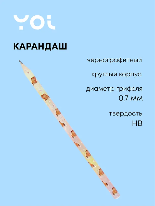 Карандаш Yoi, "Капибара с цветочком", чернографитный HB 3025659 — 1