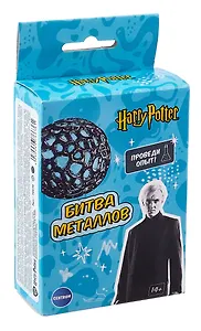 Игровой набор для опытов Гарри Поттер "Битва металлов"