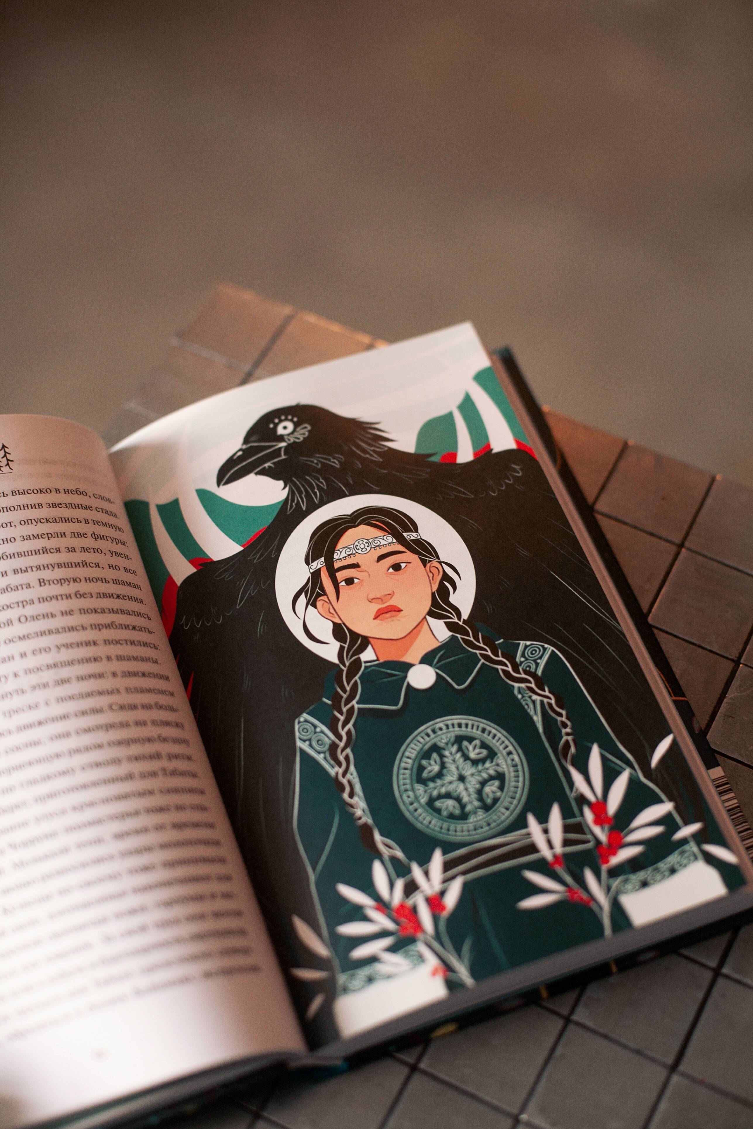 Изображение бумажной книги