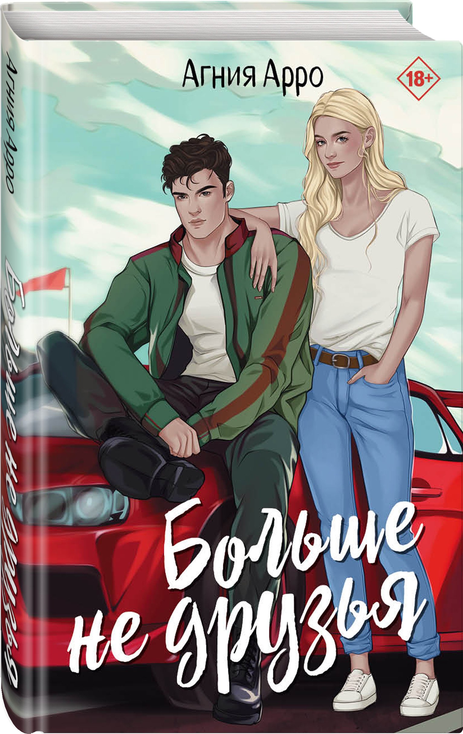 Изображение бумажной книги