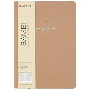 Ежедневник недат. А5 96л "Bambi" бежевый, иск.кожа, интегр.переплет, тонир.блок, ляссе 2944658