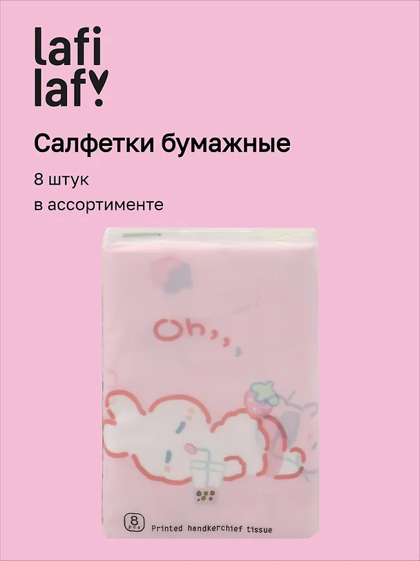 Салфетки бумажные Кролики (3-х слойные, цветные) (210х210) (8шт) (12-SENWEN-PP8008) 3106867 — 1