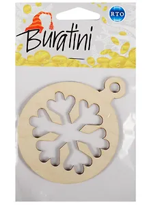 Форма для декора Шар (DZ90017) (упаковка)