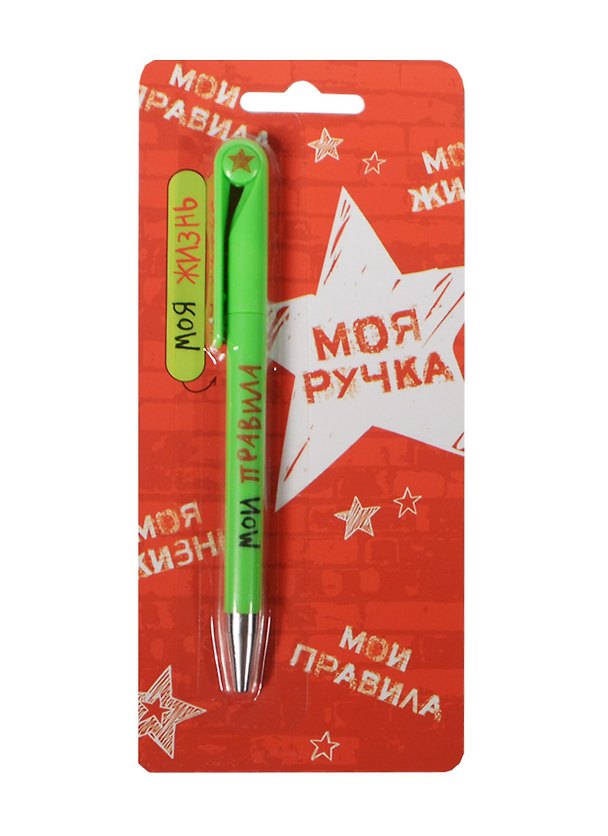 АРТ ДИЗАЙН Подарочный набор: Открытка с ручкой 0701.062 2482589 — 1