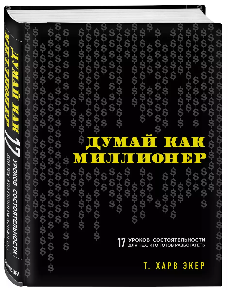 Интернет-магазин книг «Читай-город»