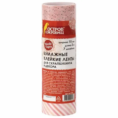 Клейкие WASHI-ленты д/декора Оттенки розового, 15мм*3м, 7цв, рисовая бумага, ОСТРОВ СОКРОВИЩ, 661704 2811391 — 2