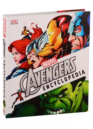 Marvels The Avengers Encyclopedia — 2762172 — 1