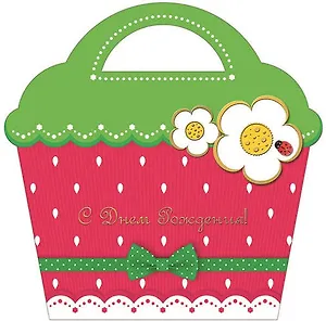 Открытка серии Люкс С Днем рождения! с конвертом [РВ215-0024]