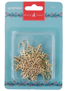 Крючки из стальной проволоки с покрытием из цинка, 6 шт в наборе, размером 6 см / 13,8x7,5x1,5см