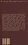 Под сенью оперного древа. Жанровые модификации и театральные версии — 3076408 — 2