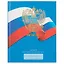 Дневник для средних и старших классов Unnika, "Дневник российского школьника.Дизайн 2" — 239310 — 1