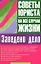 Заведено дело: Советы юриста — 2067631 — 1